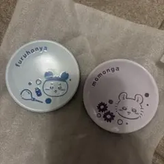 ◯ちいかわ 1番くじ 豆皿セット 2枚セット◯のサムネイル
