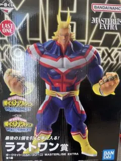 一番くじ　ラストワン賞　僕のヒーローアカデミア ダークマイト