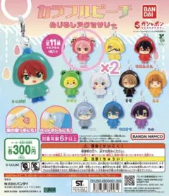 カラフルピーチ めじるしアクセサリー のあ 2個 まとめ売り セット