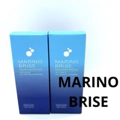 【E268.269】 新品未開封 マリノブライズ 美容液 20ml 2個のサムネイル