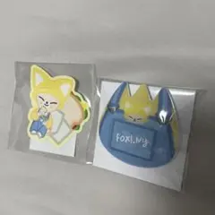 オンラインくじ お名前バッチ　FoxI.Ny フォクシニー　スキズ SKZOO