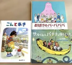 2026年最新】林明子 サインの人気アイテム - メルカリ