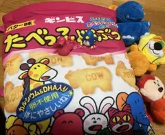 ギンビス たべっ子どうぶつ リュックサック ぬいぐるみ セットのサムネイル
