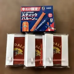 スティックバルーン6本　キリン　グッドエール
