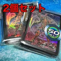 真六武衆 スリーブ デュエリストカードプロテクター 50枚入 3セット Amazon.co.jp: 遊 戯 王 真六武衆－シエン スリーブ カード