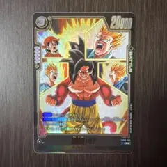 孫悟飯：GT ドラゴンボールフュージョンワールド FB09-105 パラレル
