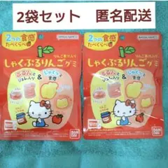 Hello Kitty Shakupuru Apple Gummy 2 Bags Apple, Gummy, Hello Kitty