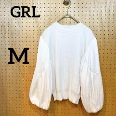 【GRL グレイル】長袖ニット リブ編み バルーンスリーブ　ホワイト　M
