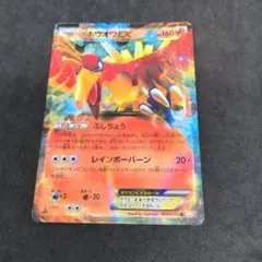 ポケモンカード　ホウオウEX　1枚