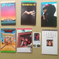 Cinema Square Magazine セット「シネマスクエアとうきゅう」