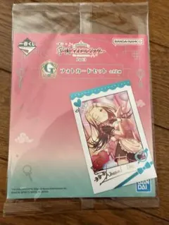 一番くじ 学園アイドルマスター G賞 フォトカードセット 篠澤広 学マス