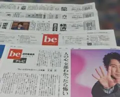 Item thumbnail for item 237c833c-e9a7-40b2-90c2-b05aef88dafa