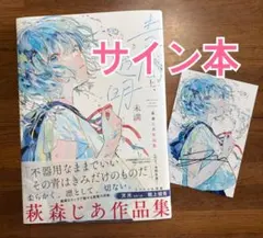 2026年最新】天月 サインの人気アイテム - メルカリ