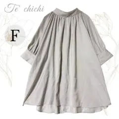 Te chichi テチチ 半袖ブラウス グレー F 体型カバー フレア