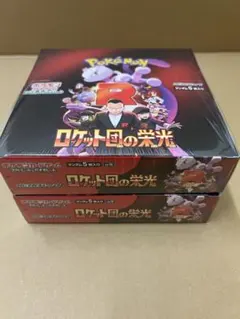 ポケカ　 ロケット団の栄光 2box