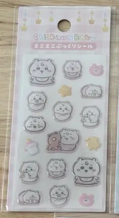 Chilkawa Baby ベビー ミニミニぷっくりシール ちいかわ