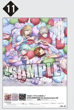 2026年最新】カルナイ ポスターの人気アイテム - メルカリ
