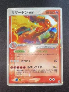 2026年最新】ランダム構築スターター リザードンの人気アイテム - メルカリ
