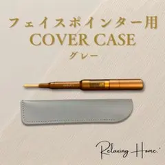 2025年最新】corefit フェイスポインターの人気アイテム - メルカリ