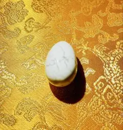 【霊験覚醒◆秘蔵の特級呪物】運命の鎖を引き千切り限界突破・開運爆発をもたらす呪具