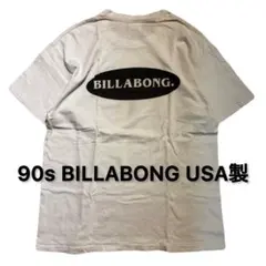 90s BILLABONG USA製 Tシャツ ビラボン オールドサーフ 古着