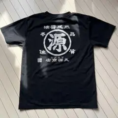 非売品 丸源ラーメンTシャツ