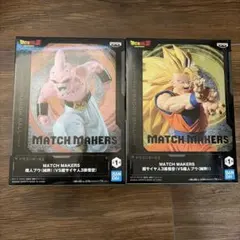 ドラゴンボール MATCH MAKERS フィギュアセット