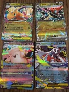 ポケモンカード GX まとめ売り 5枚セット - メルカリ
