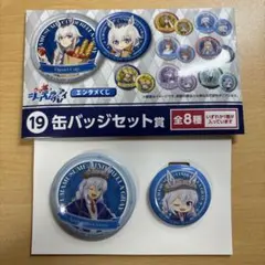 2026年最新】缶バッジタマモクロスの人気アイテム - メルカリ