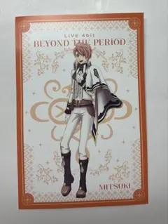 和泉三月 劇場版 アイドリッシュセブン 特典 ポストカード