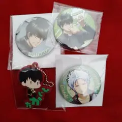 土方十四郎 缶バッジ キーホルダーセット