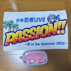 少年忍者グッズセット 2025年最新】少年忍者グッズの人気アイテム - メルカリ