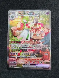 2026年最新】サーナイトEX sar sv1s スカーレットex 101/078の人気