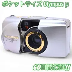 2026年最新】olympus mju zoom 115の人気アイテム - メルカリ