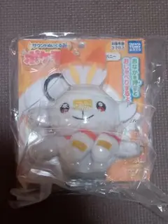 ポケットモンスター サウンドぬいぐるみ　ヒバニー