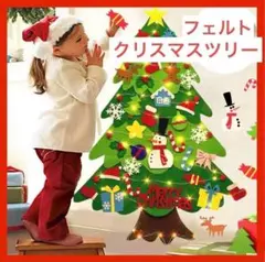 クリスマスツリー　布 壁掛け フェルト タペストリー Xmas　モンテッソーリのサムネイル