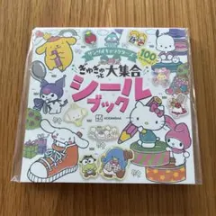 【新品未開封】サンリオキャラクターズ　ぎゅぎゅっと大集合シールブック