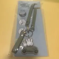 Nicott ライトスマートキーホルダー ウサギ