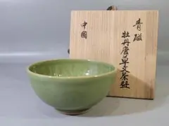 ☆中古品☆茶道具 青磁茶碗 金継ぎ有 - メルカリ