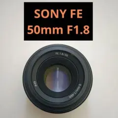 SONY FE 1.8/50 単焦点レンズ - メルカリ