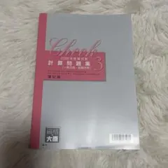 2026年最新】大原 簿記論の人気アイテム - メルカリ