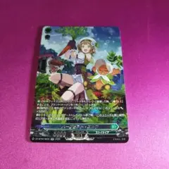 ハーヴェストエルフ RRR - メルカリ