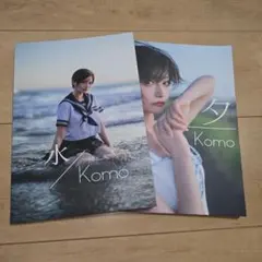 komoshuai (帅嘤嘤)写真集 　水•夕　2点セット