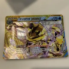 ゲッコウガBREAK 30th MEGA 拡張パック 30th CELEBRA…