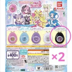 【匿名配送】　キミとアイドルプリキュア　サウンドロップ　キュアキッス