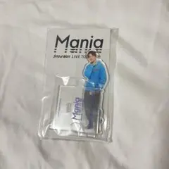 深澤辰哉 アクスタ