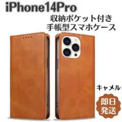 スマホケース 手帳型 ネイビー レザー iPhone14pro ビジネス 81