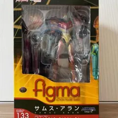 figma サムス・アラン 未開封品 133 メトロイド METROID