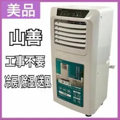 2026年最新】 YEC-K22の人気アイテム - メルカリ
