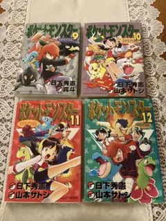 ポケットモンスターSPECIAL 初版 18巻 19巻 セット - メルカリ